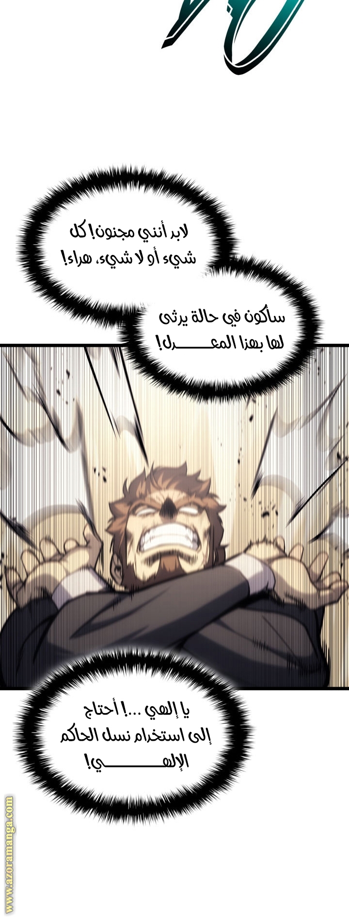 Read Return of the Disaster-Class Hero ar Manga Online