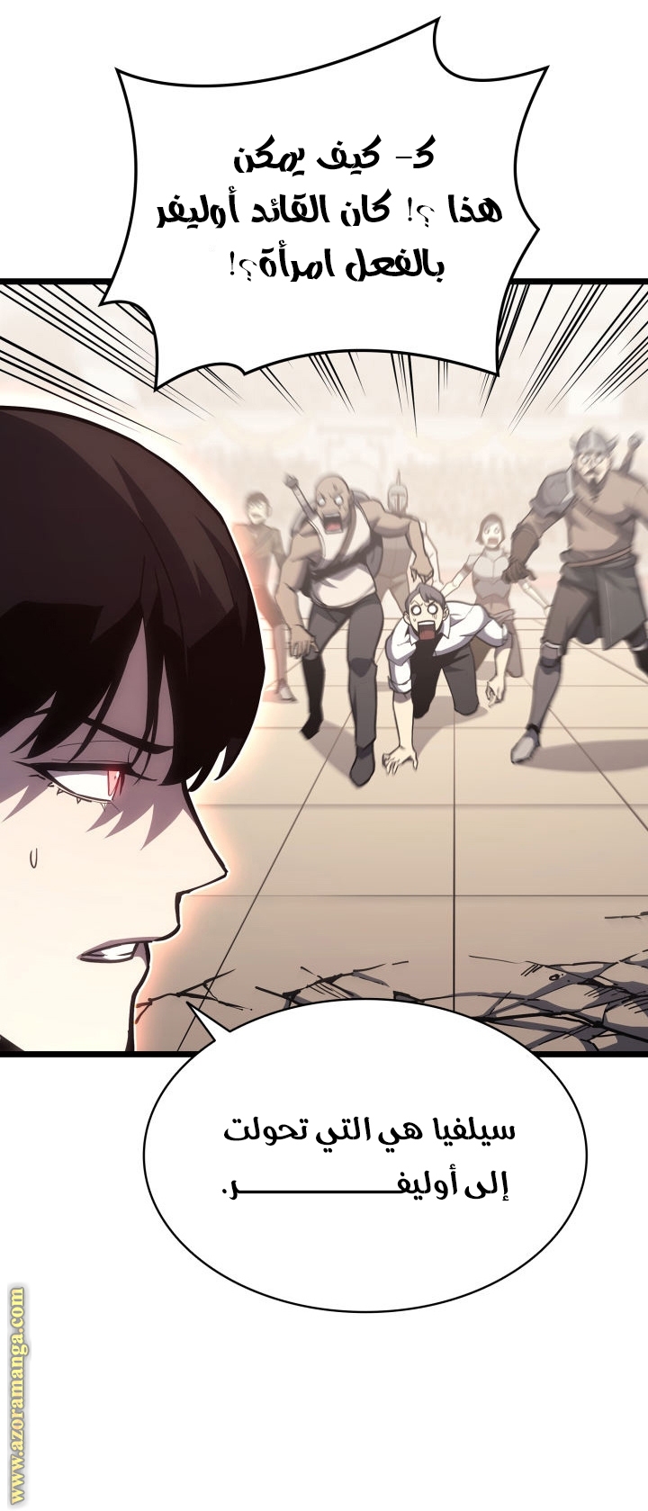 Read Return of the Disaster-Class Hero ar Manga Online