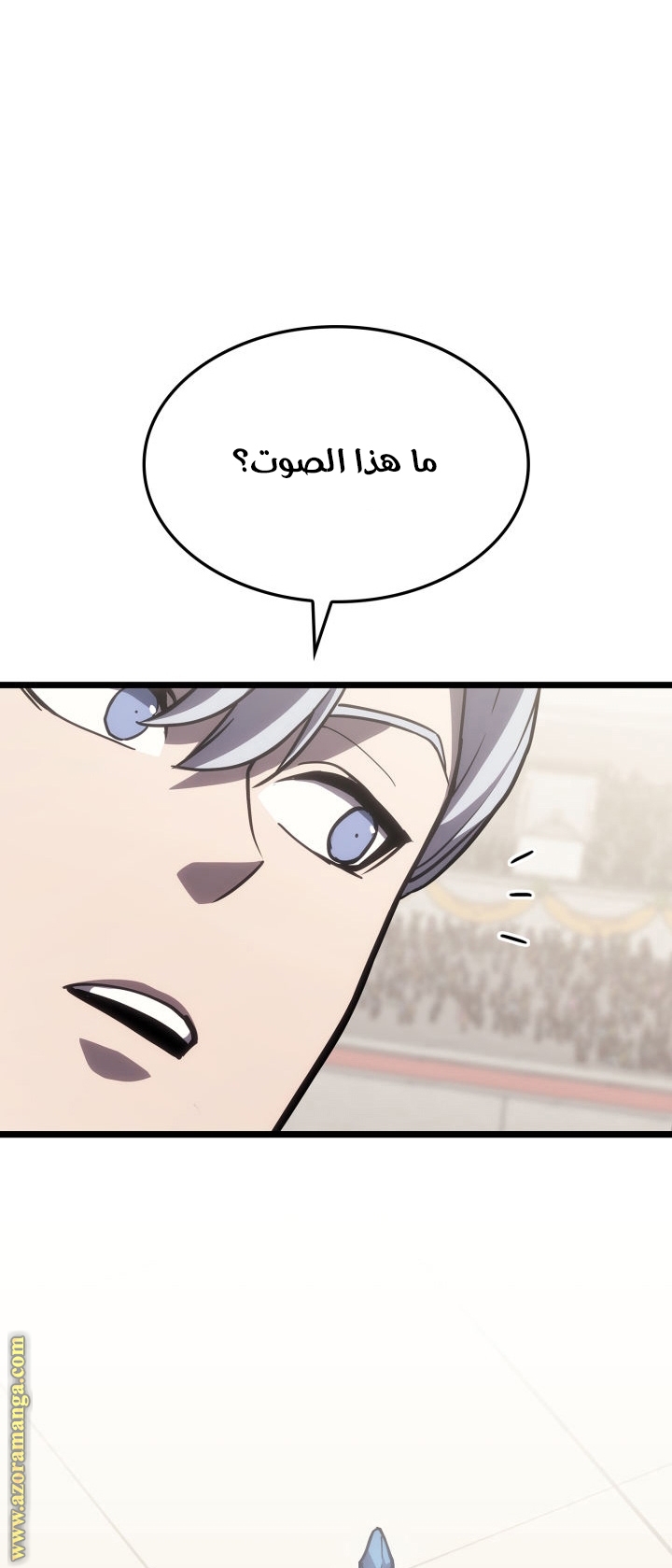 Read Return of the Disaster-Class Hero ar Manga Online
