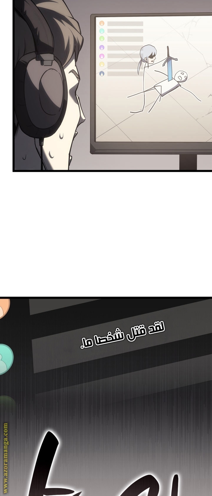 Read Return of the Disaster-Class Hero ar Manga Online