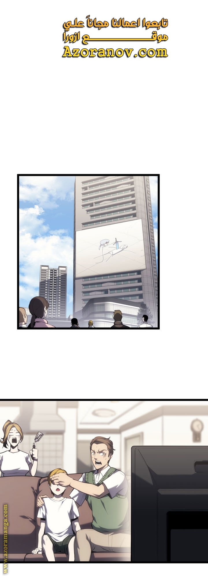 Read Return of the Disaster-Class Hero ar Manga Online