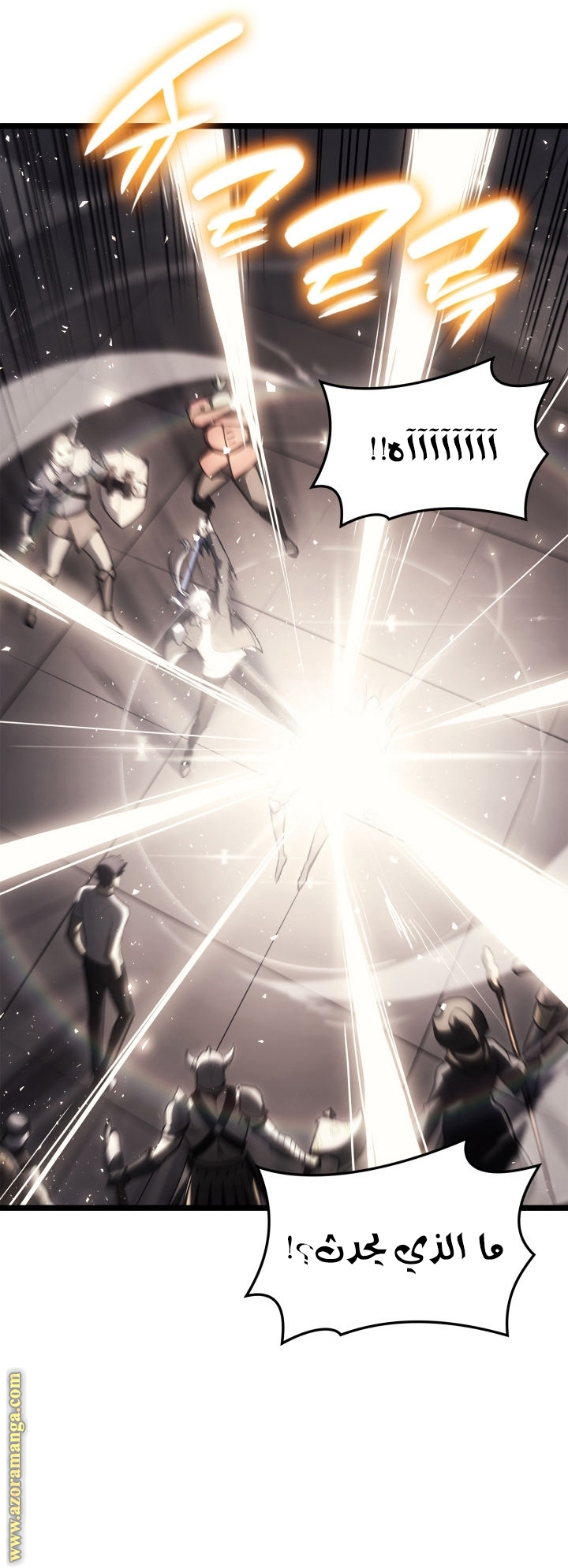 Read Return of the Disaster-Class Hero ar Manga Online