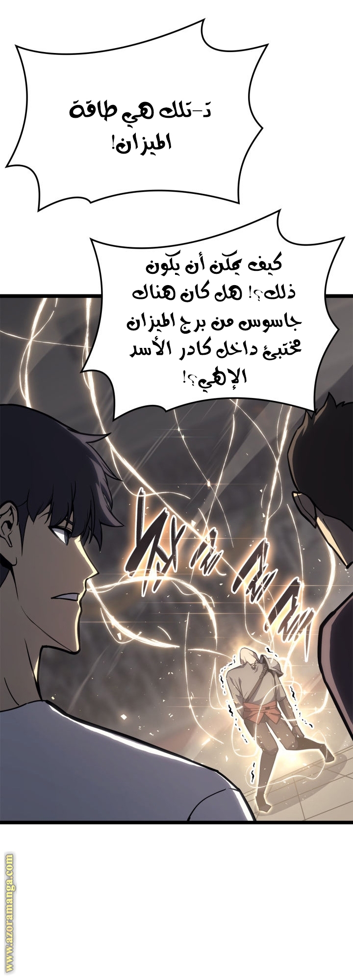 Read Return of the Disaster-Class Hero ar Manga Online