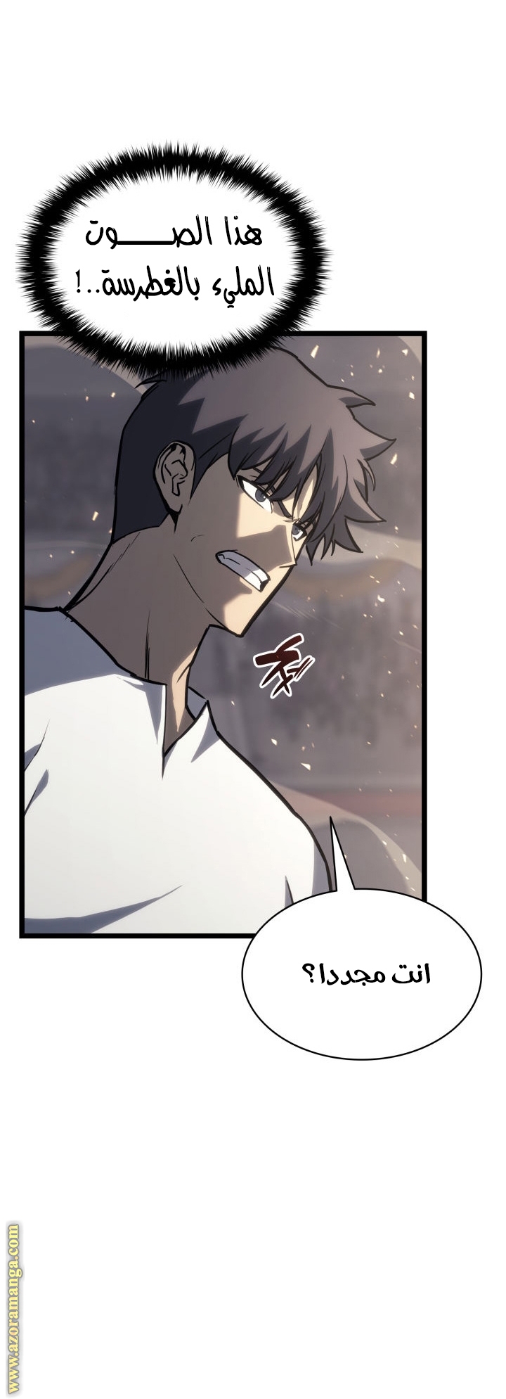 Read Return of the Disaster-Class Hero ar Manga Online