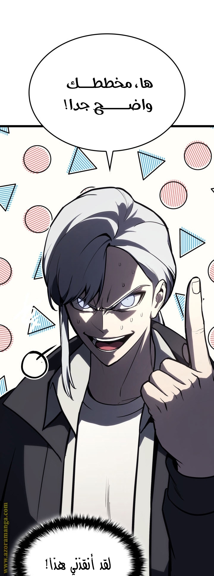 Read Return of the Disaster-Class Hero ar Manga Online