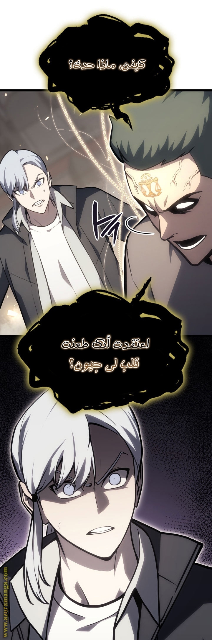 Read Return of the Disaster-Class Hero ar Manga Online