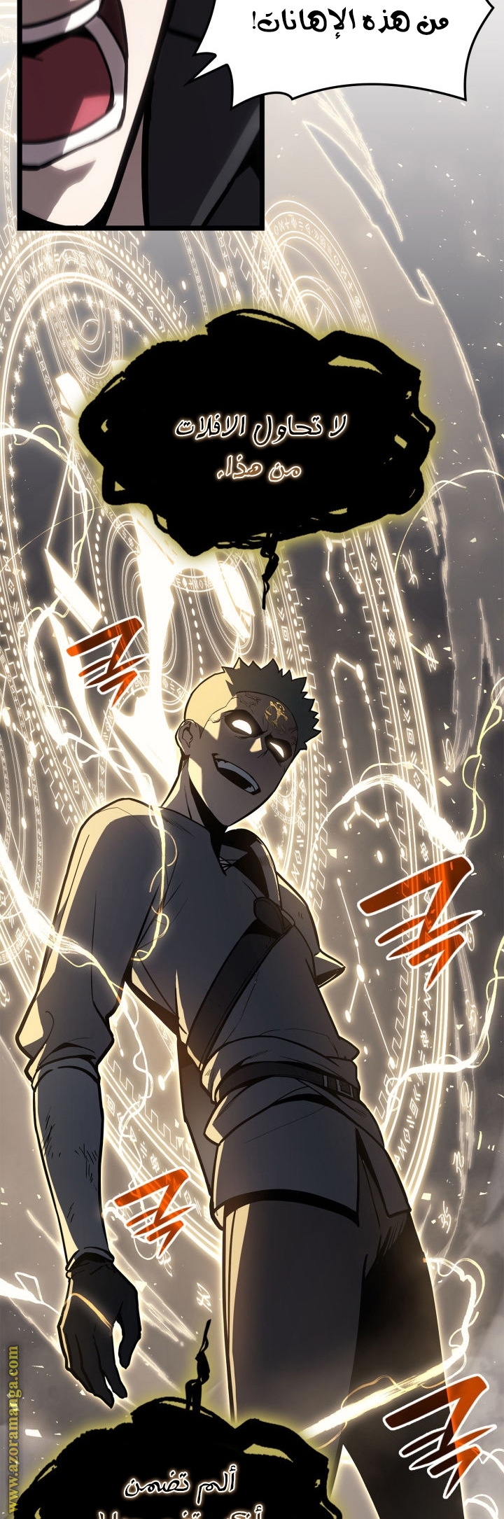 Read Return of the Disaster-Class Hero ar Manga Online