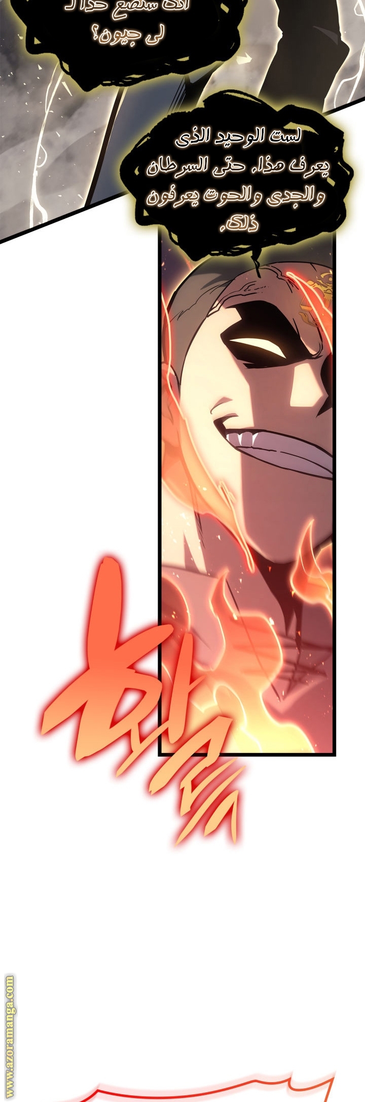 Read Return of the Disaster-Class Hero ar Manga Online