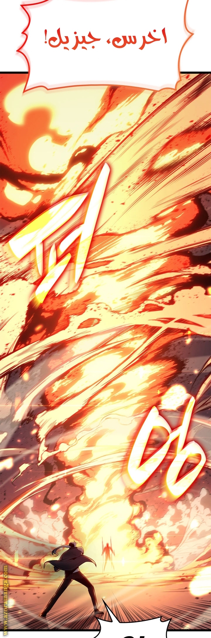 Read Return of the Disaster-Class Hero ar Manga Online
