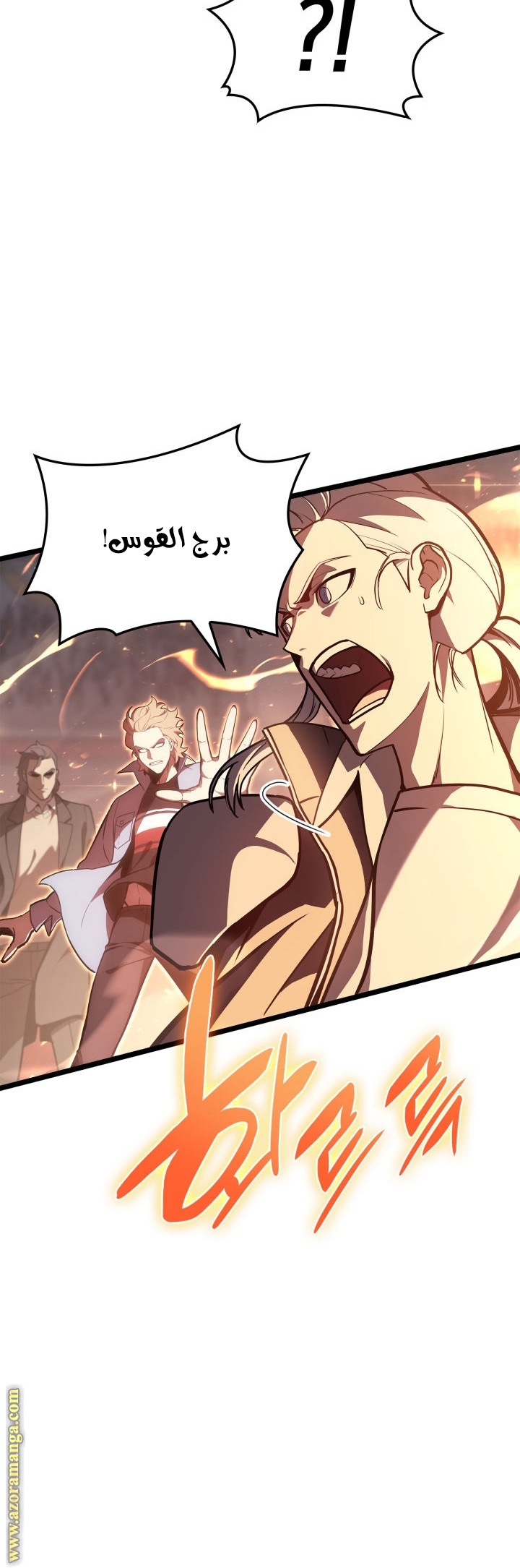 Read Return of the Disaster-Class Hero ar Manga Online