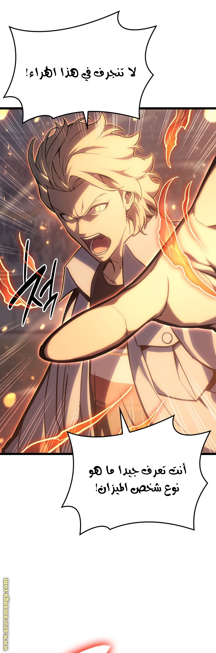 Read Return of the Disaster-Class Hero ar Manga Online