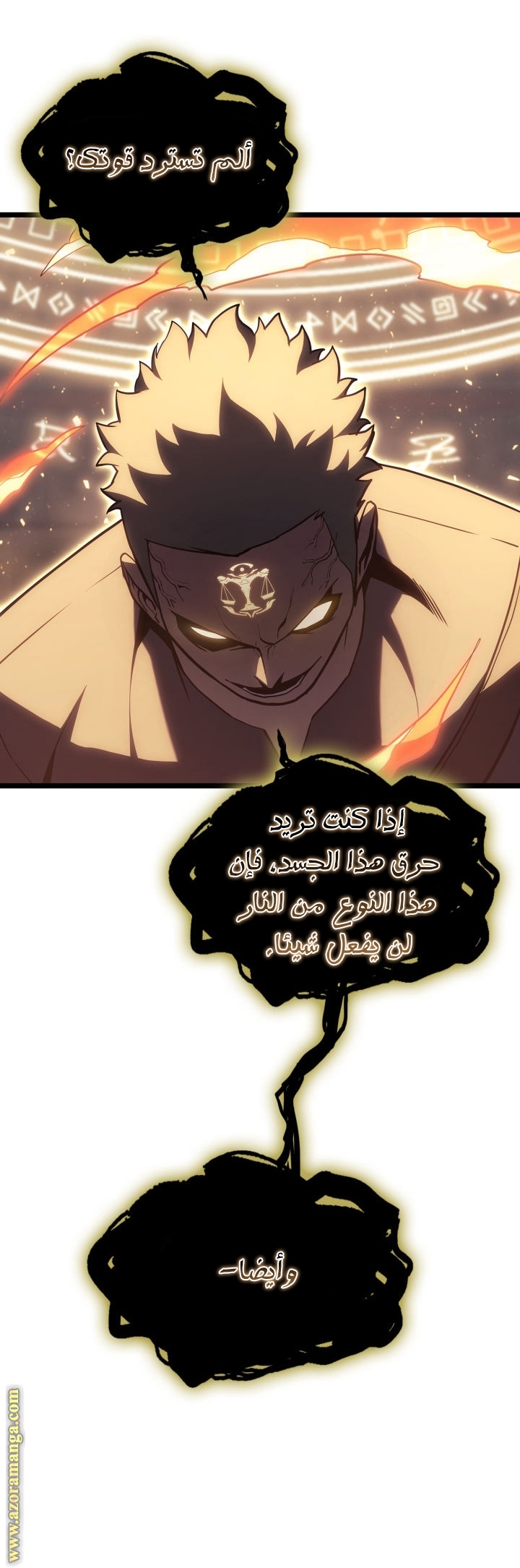 Read Return of the Disaster-Class Hero ar Manga Online