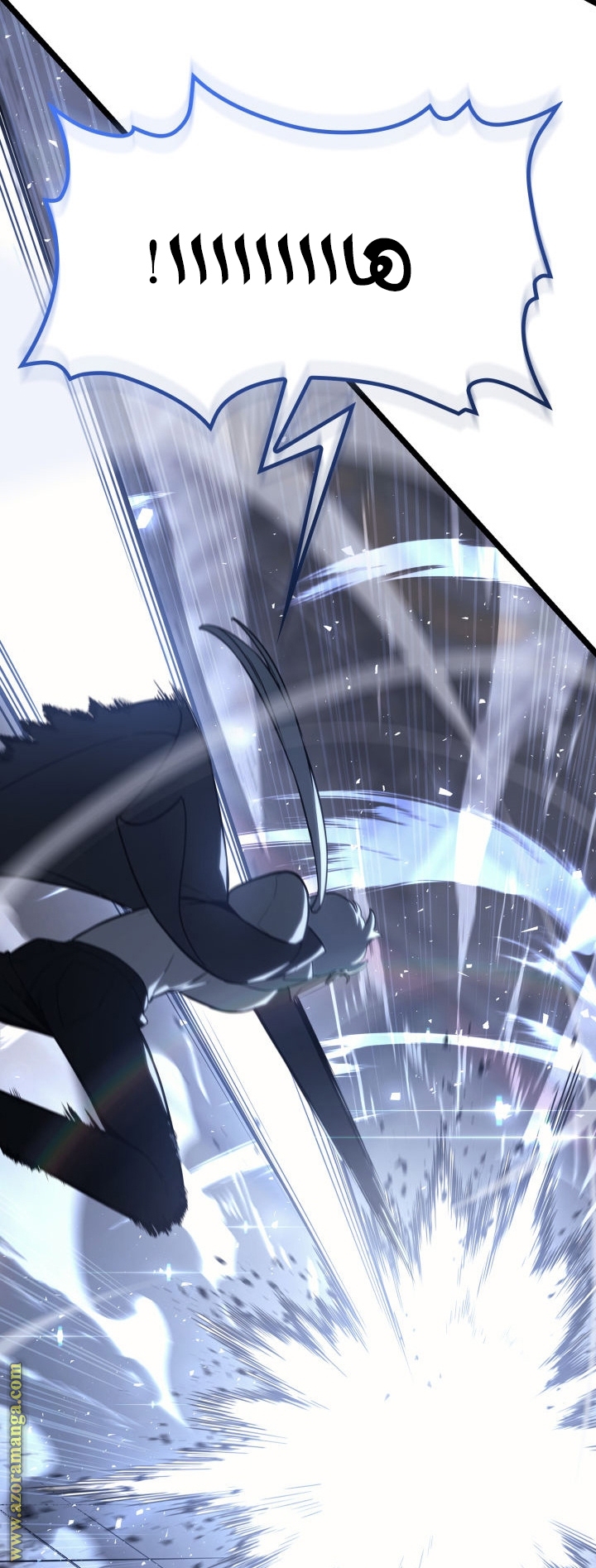Read Return of the Disaster-Class Hero ar Manga Online