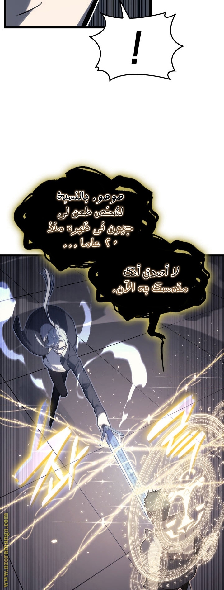 Read Return of the Disaster-Class Hero ar Manga Online