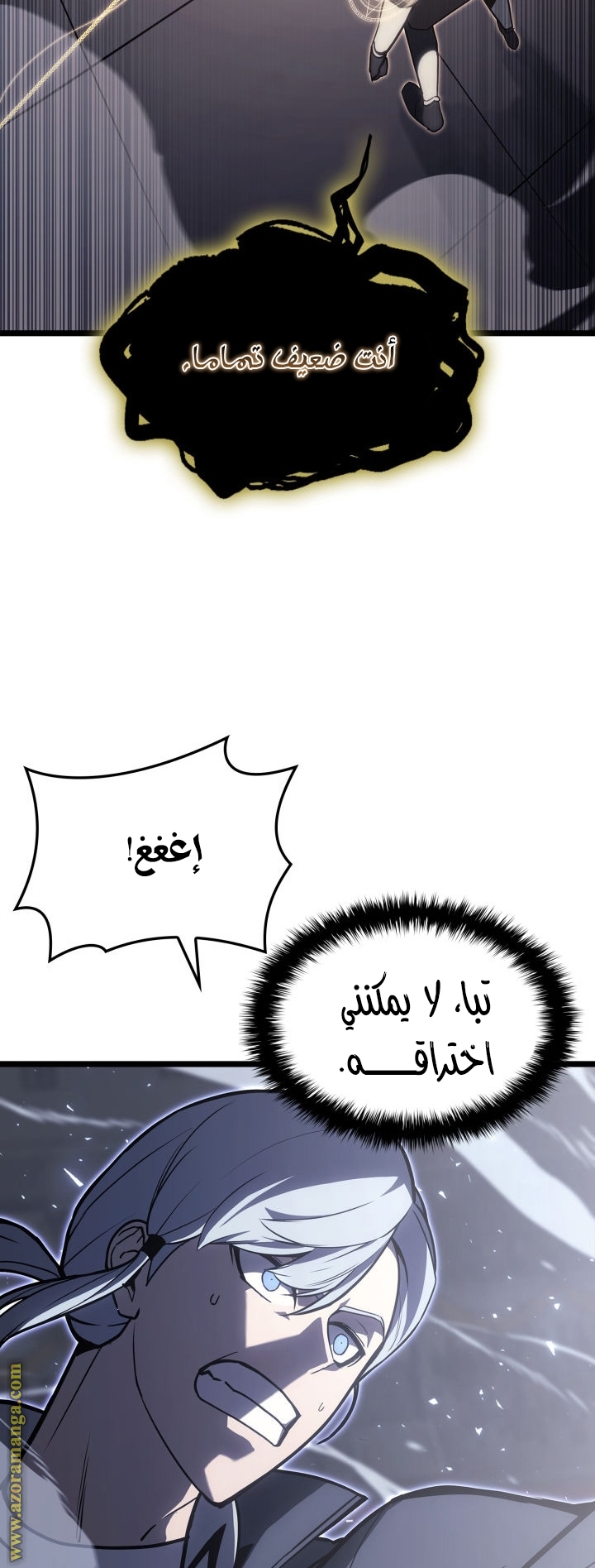 Read Return of the Disaster-Class Hero ar Manga Online