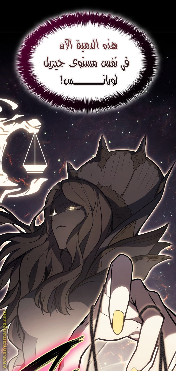 Read Return of the Disaster-Class Hero ar Manga Online