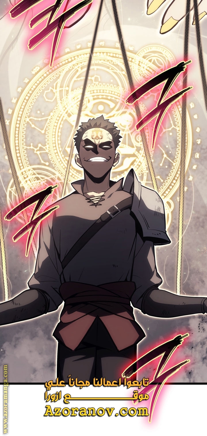 Read Return of the Disaster-Class Hero ar Manga Online