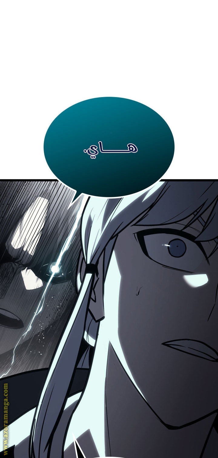 Read Return of the Disaster-Class Hero ar Manga Online