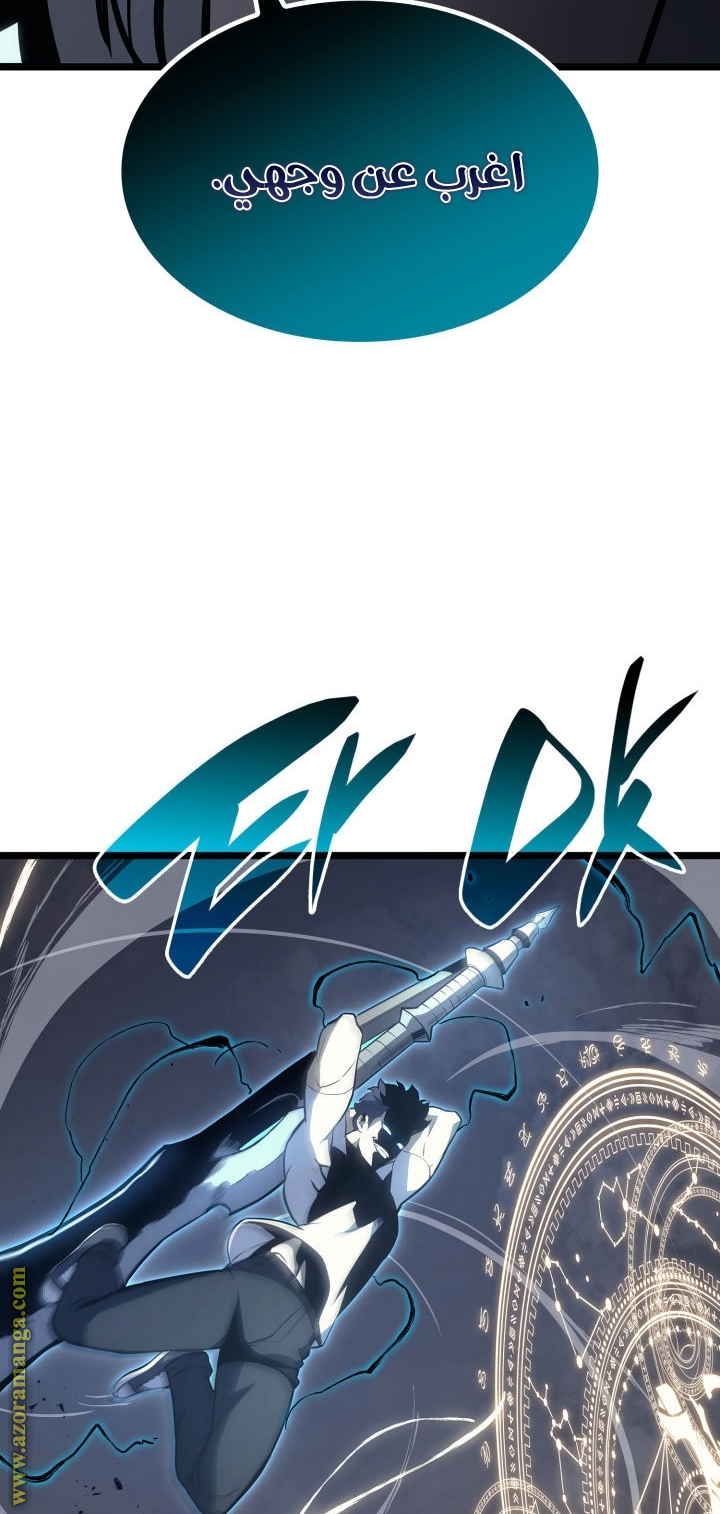 Read Return of the Disaster-Class Hero ar Manga Online
