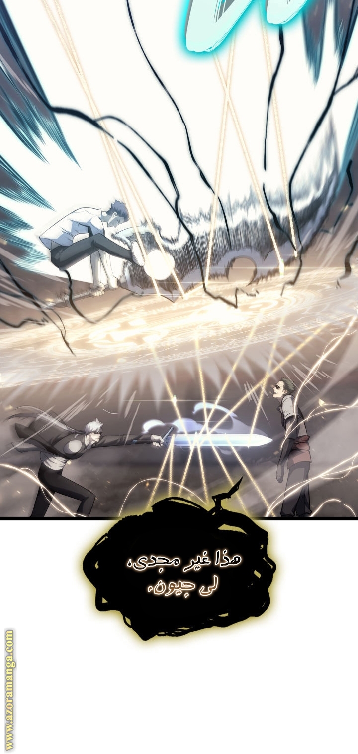 Read Return of the Disaster-Class Hero ar Manga Online