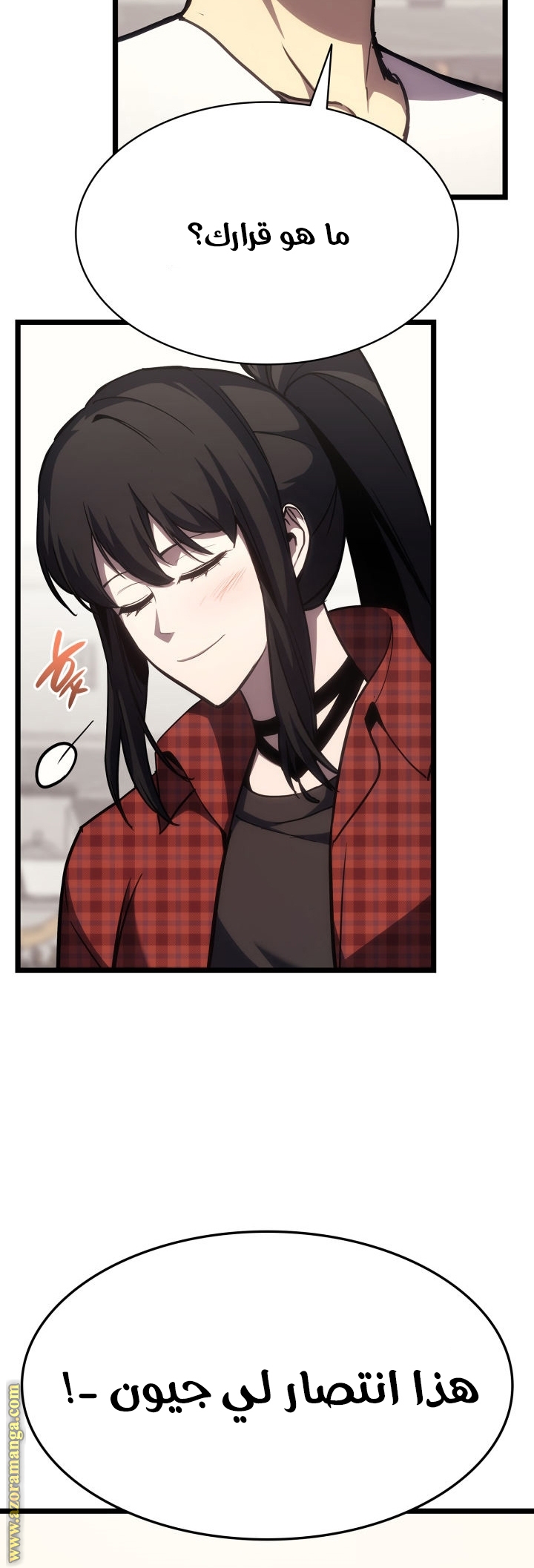 Read Return of the Disaster-Class Hero ar Manga Online