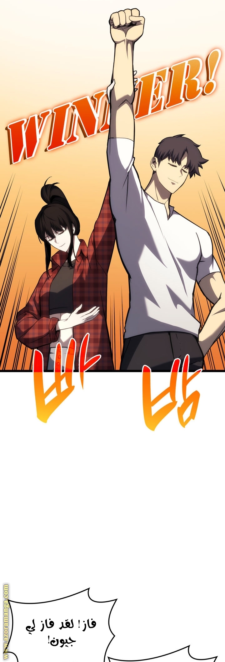 Read Return of the Disaster-Class Hero ar Manga Online