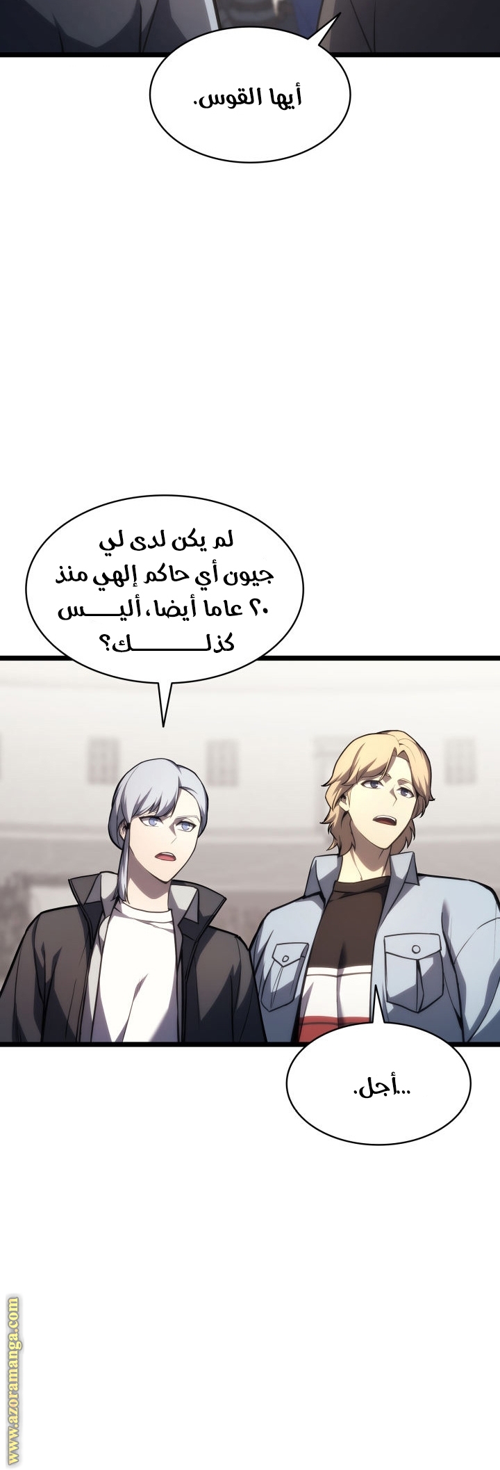 Read Return of the Disaster-Class Hero ar Manga Online