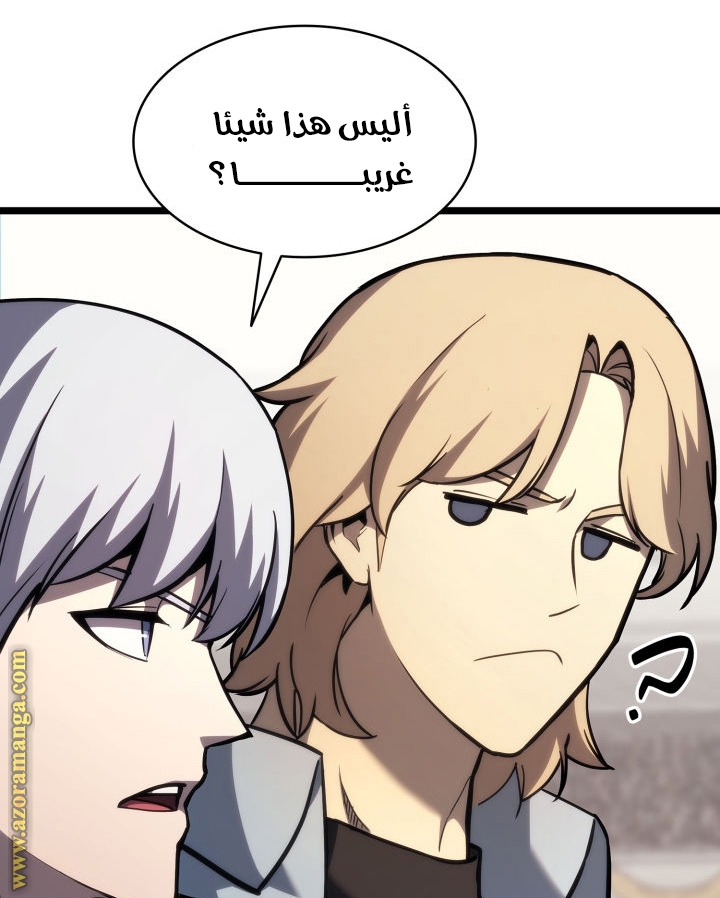 Read Return of the Disaster-Class Hero ar Manga Online
