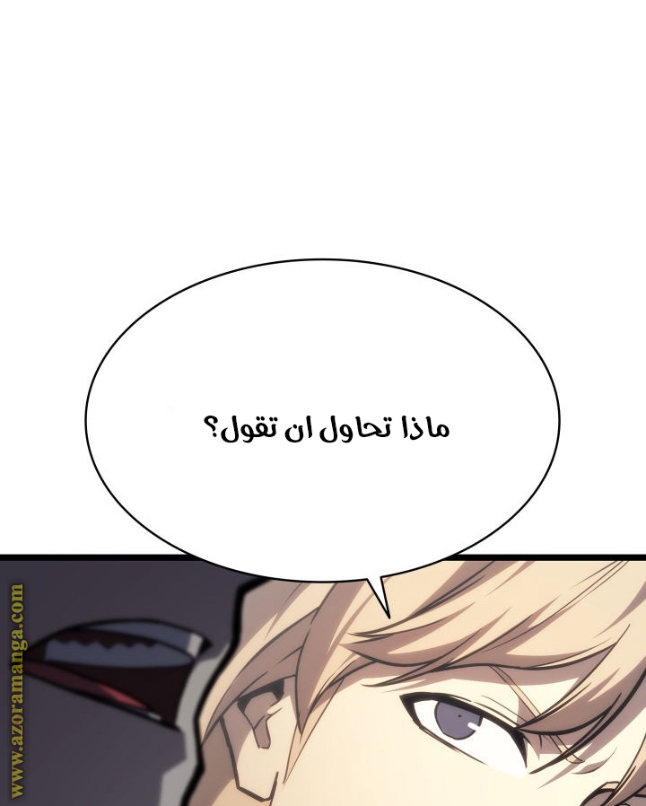 Read Return of the Disaster-Class Hero ar Manga Online