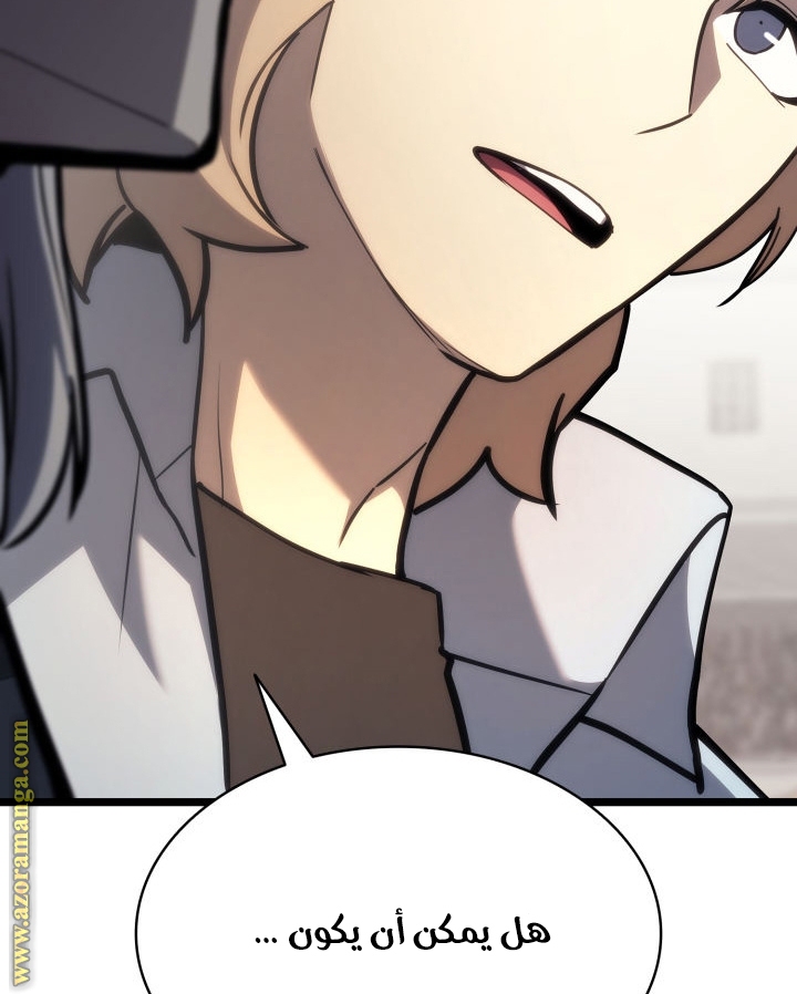 Read Return of the Disaster-Class Hero ar Manga Online