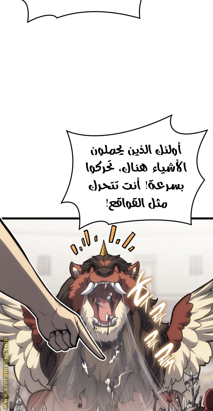 Read Return of the Disaster-Class Hero ar Manga Online