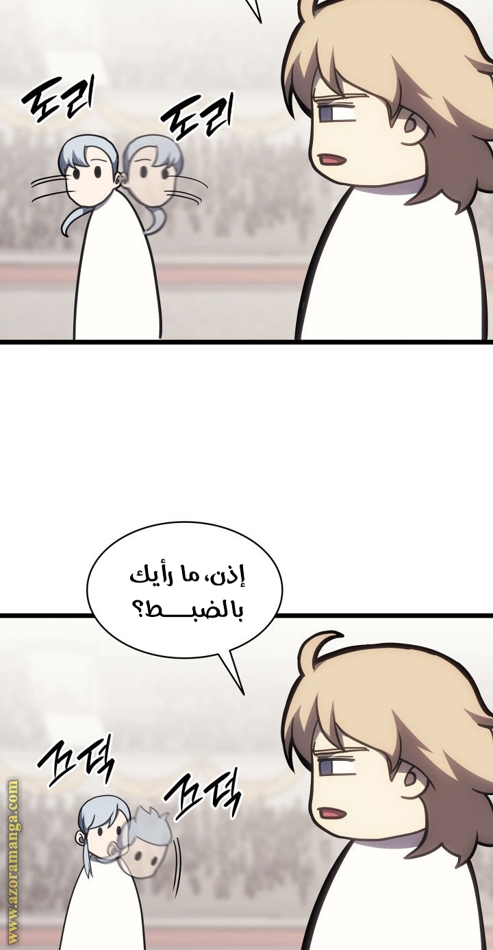 Read Return of the Disaster-Class Hero ar Manga Online