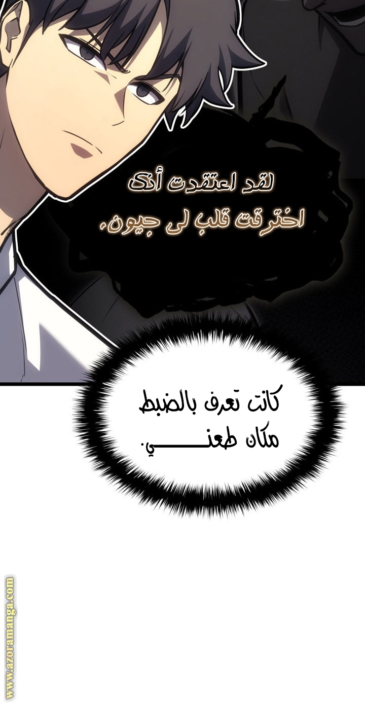 Read Return of the Disaster-Class Hero ar Manga Online