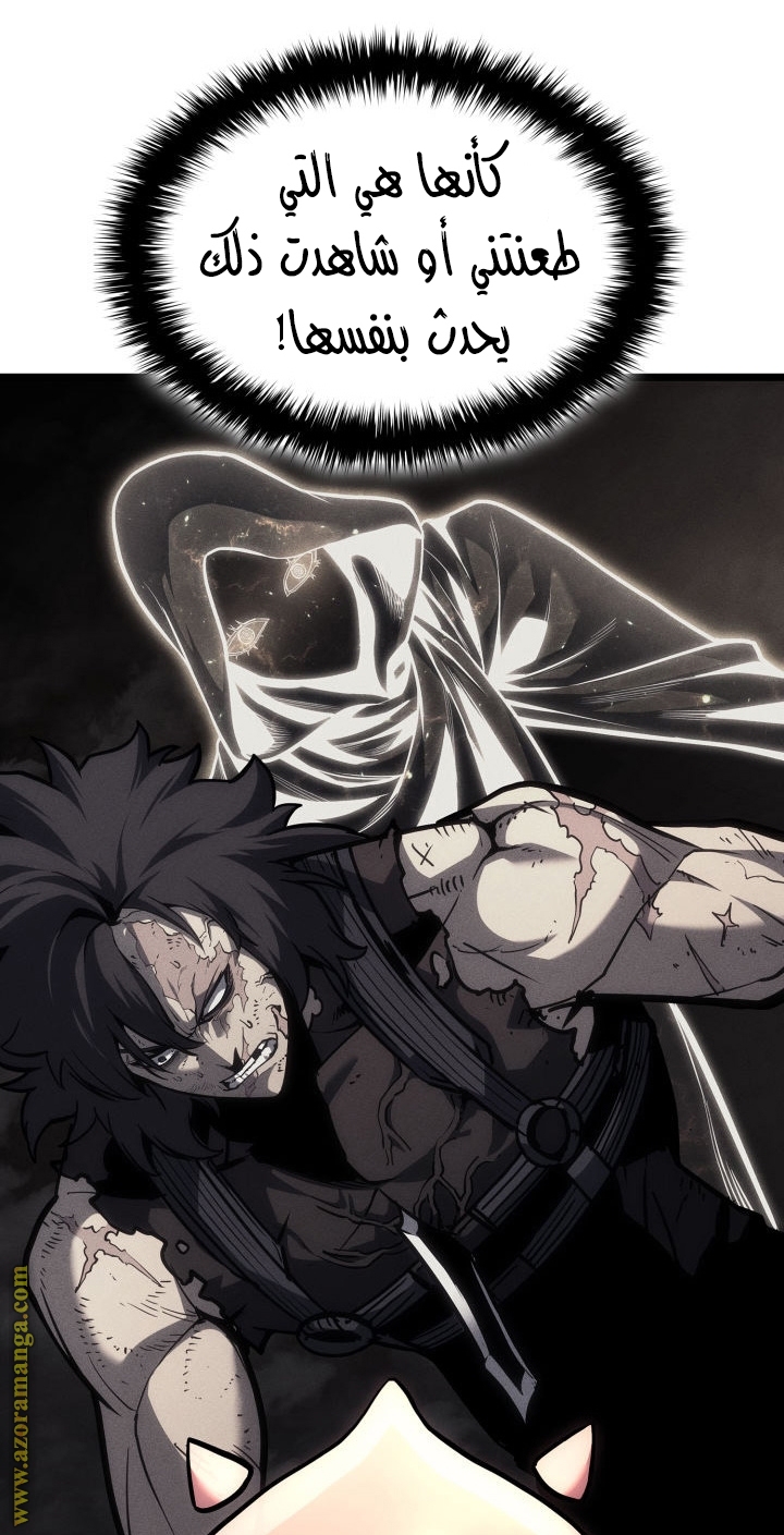 Read Return of the Disaster-Class Hero ar Manga Online