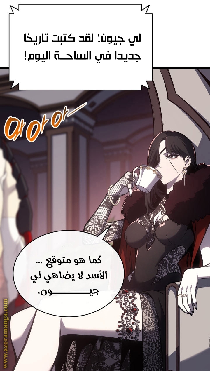 Read Return of the Disaster-Class Hero ar Manga Online