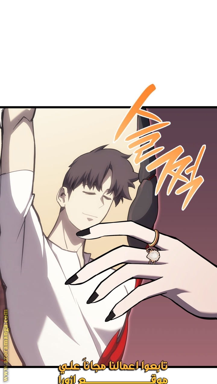 Read Return of the Disaster-Class Hero ar Manga Online