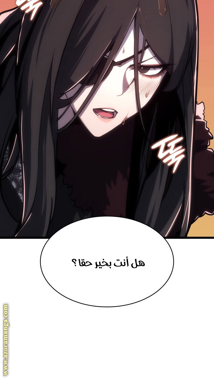 Read Return of the Disaster-Class Hero ar Manga Online