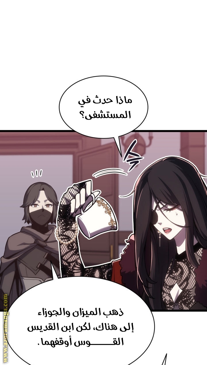Read Return of the Disaster-Class Hero ar Manga Online