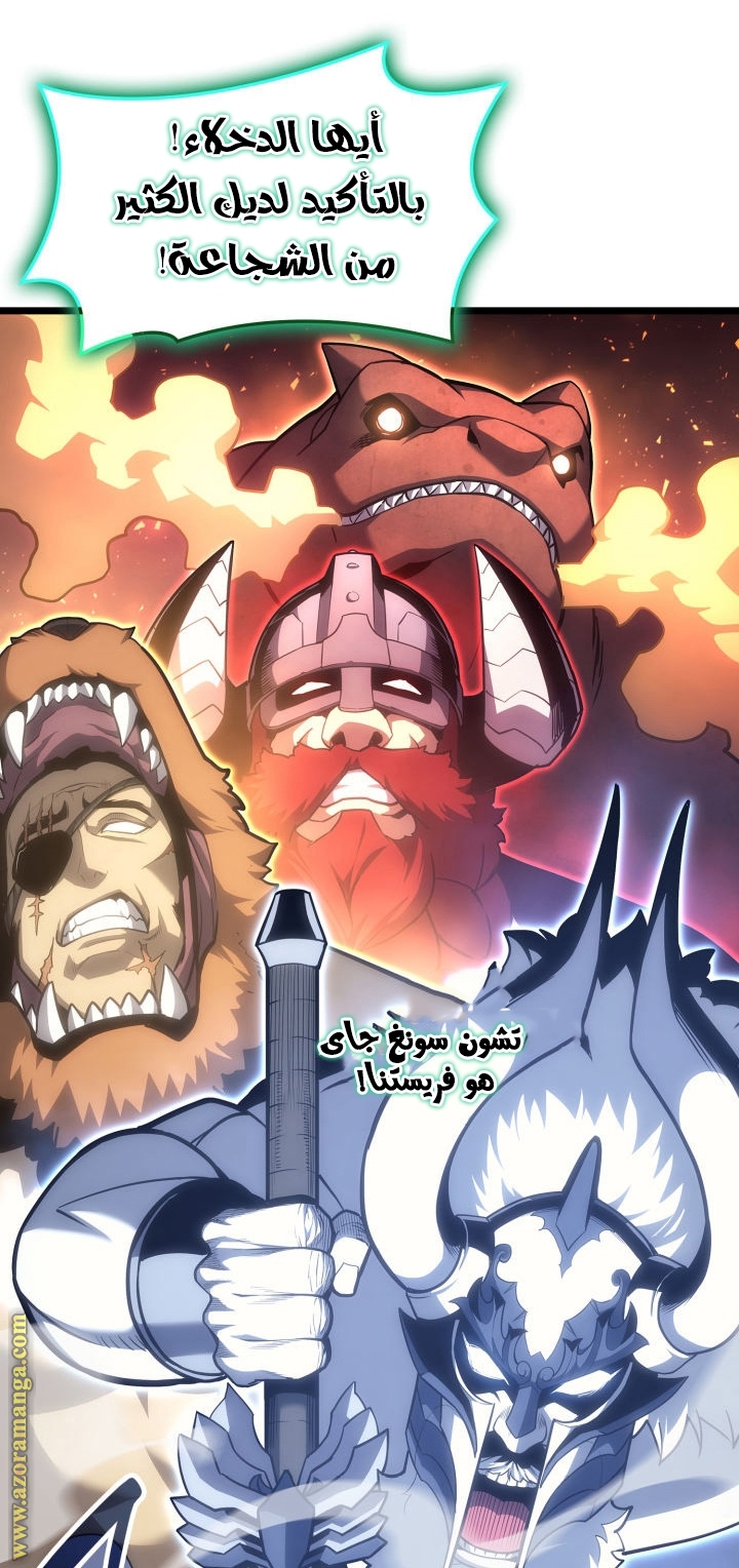Read Return of the Disaster-Class Hero ar Manga Online
