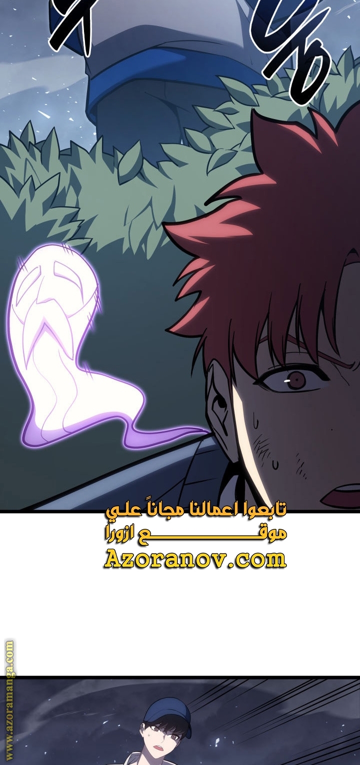 Read Return of the Disaster-Class Hero ar Manga Online