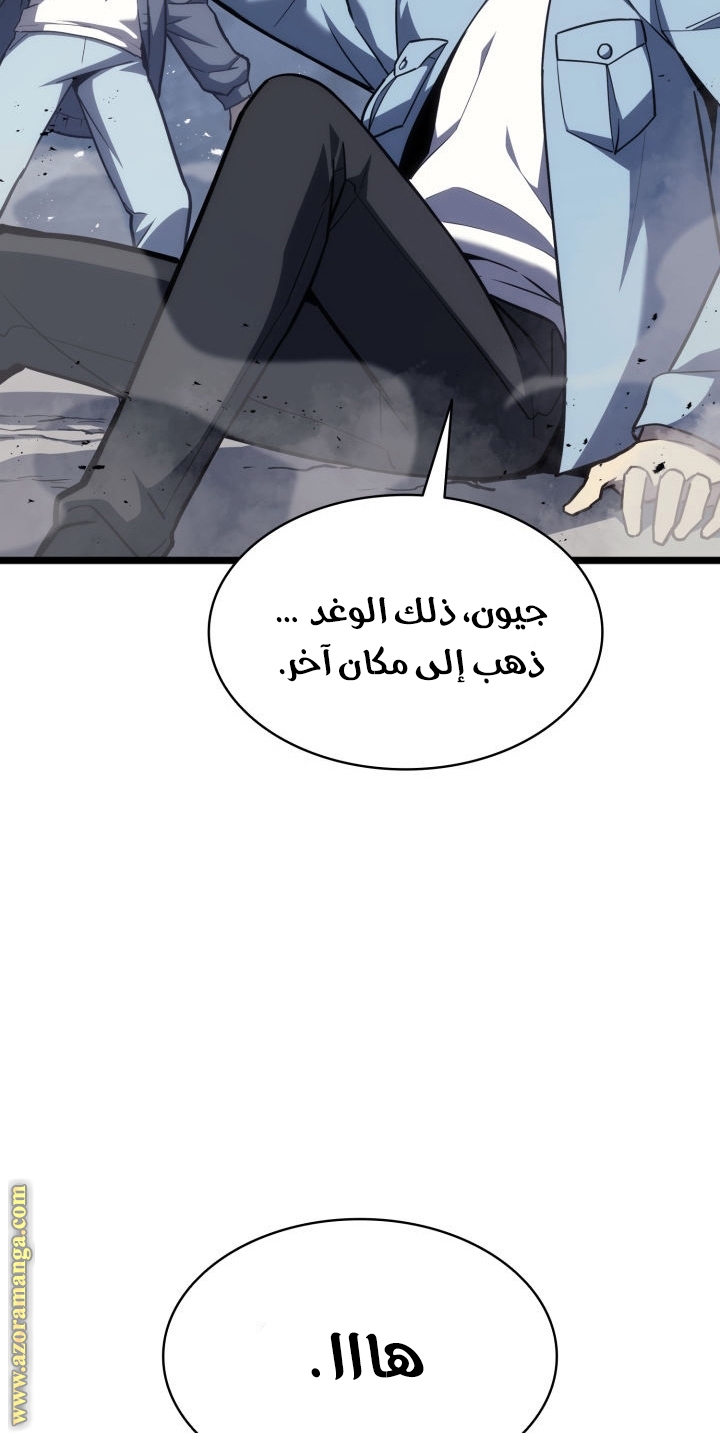 Read Return of the Disaster-Class Hero ar Manga Online