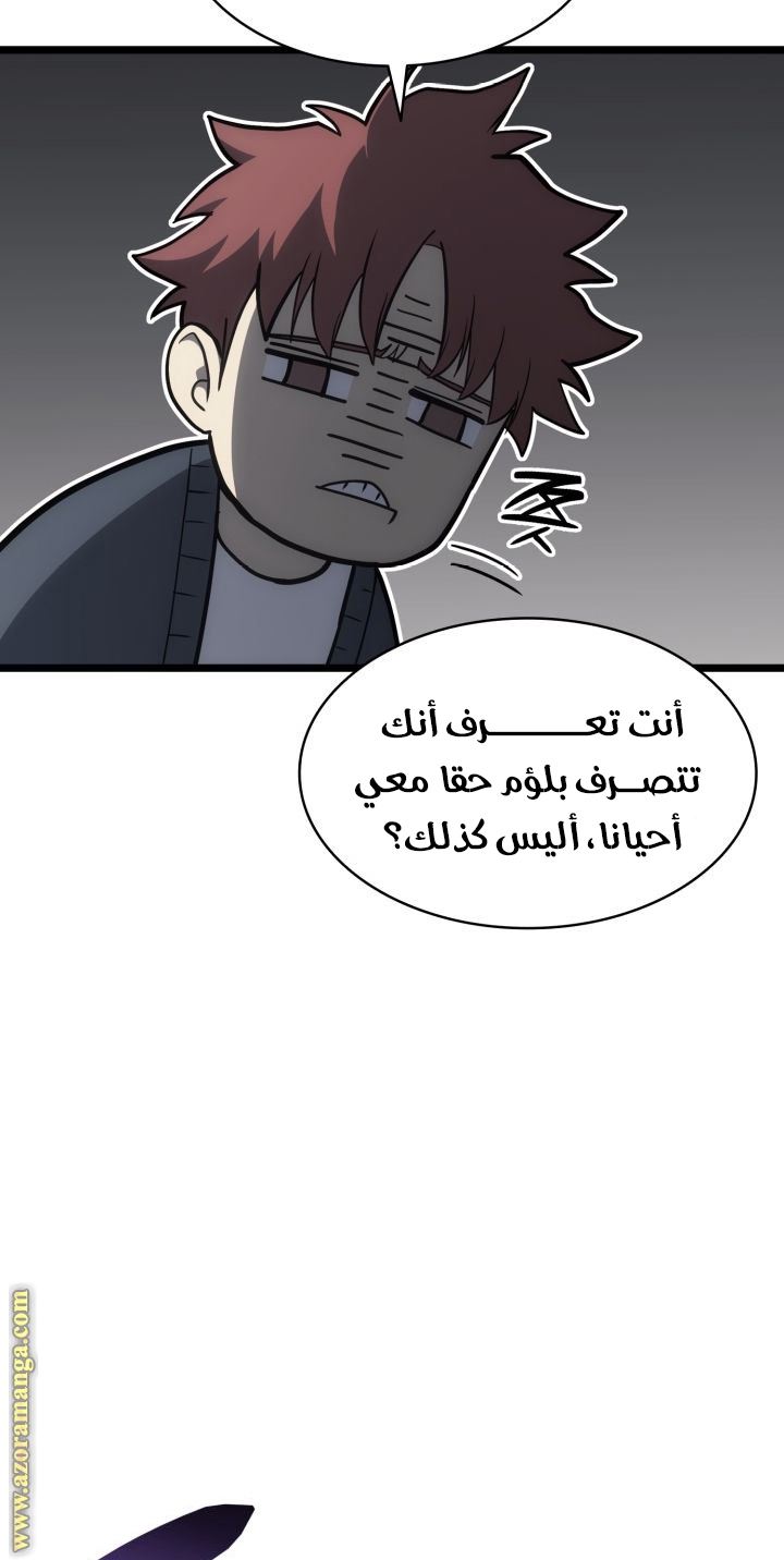 Read Return of the Disaster-Class Hero ar Manga Online