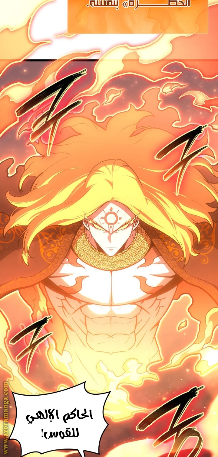 Read Return of the Disaster-Class Hero ar Manga Online
