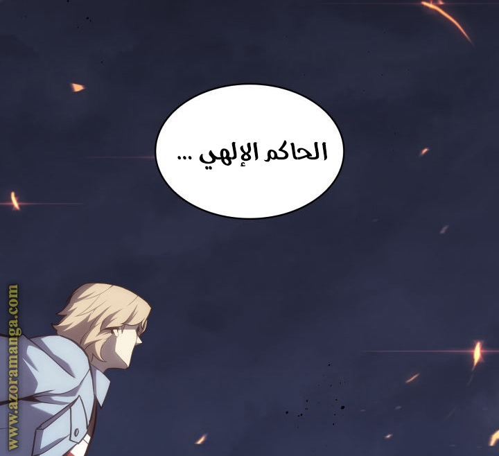 Read Return of the Disaster-Class Hero ar Manga Online