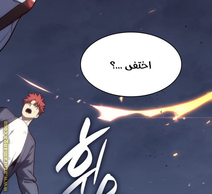 Read Return of the Disaster-Class Hero ar Manga Online