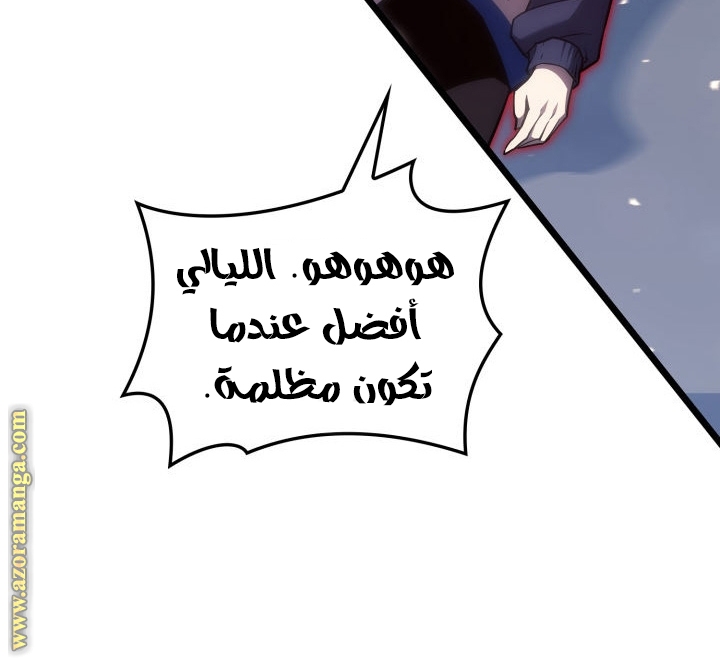 Read Return of the Disaster-Class Hero ar Manga Online