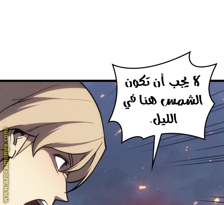 Read Return of the Disaster-Class Hero ar Manga Online