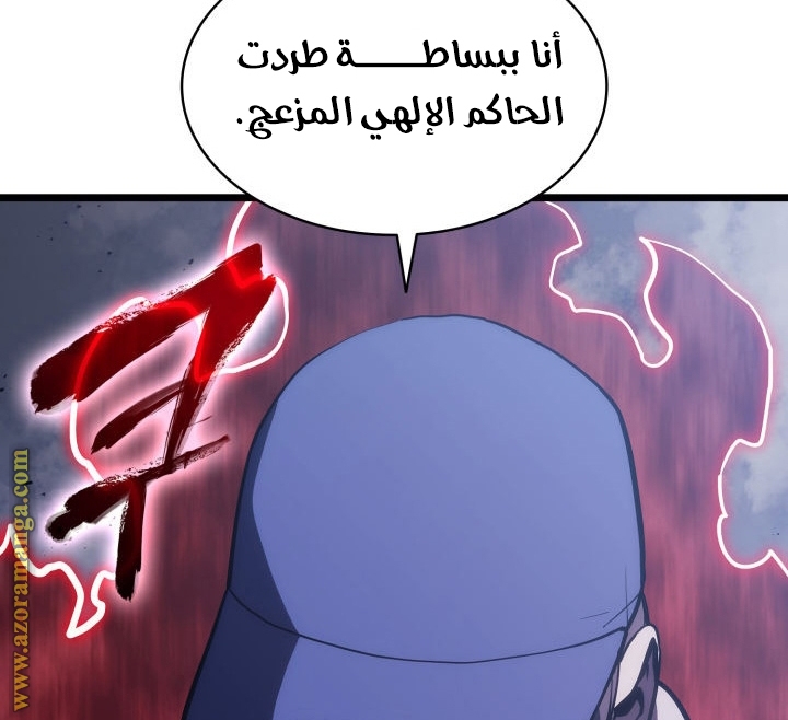Read Return of the Disaster-Class Hero ar Manga Online