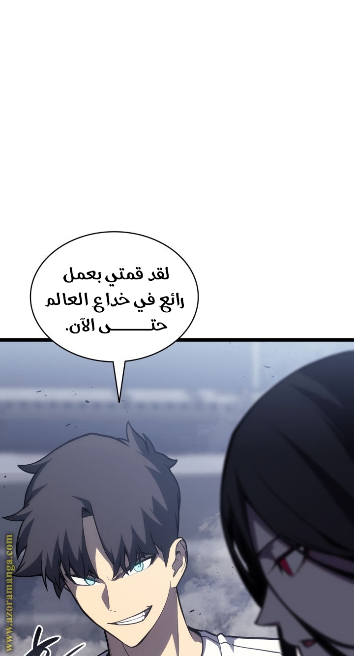 Read Return of the Disaster-Class Hero ar Manga Online