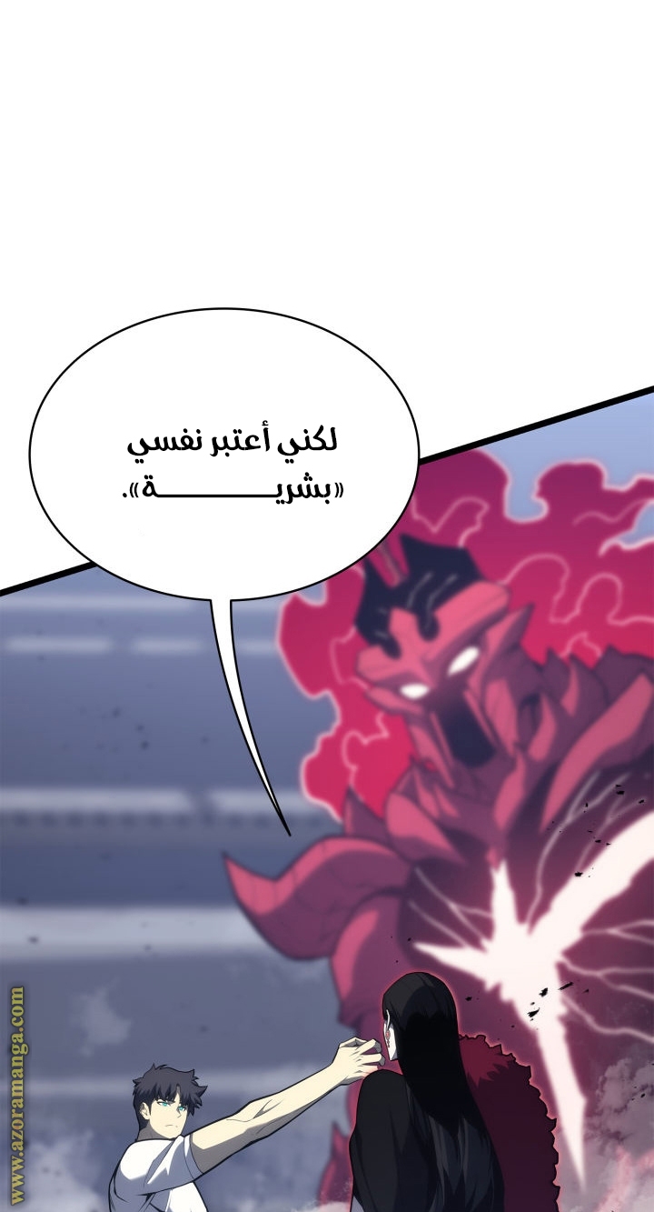Read Return of the Disaster-Class Hero ar Manga Online
